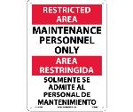 RESTRICTED AREA MAINTENANCE PERSONNEL ONLY SIGN - BILINGUAL