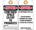 DANGER CONFINED SPACE ENTRY IN PROGRESS TAG