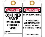 DANGER CONFINED SPACE WORKER IN CONFINED SPACE TAG