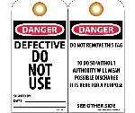 DANGER DEFECTIVE DO NOT USE SIGNED BY & DATE TAG