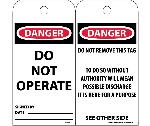 DANGER DO NOT OPERATE TAG